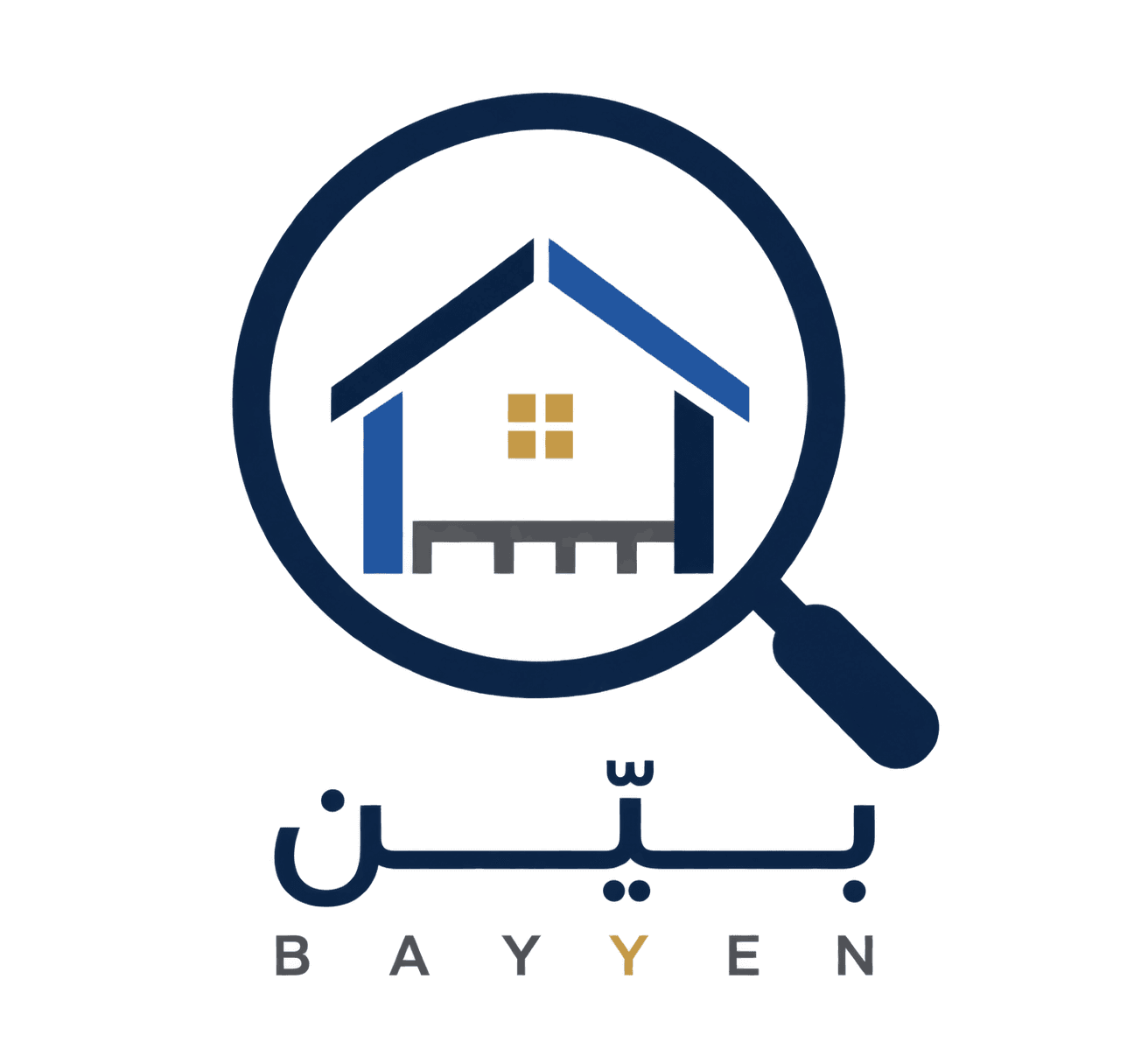 بيّن